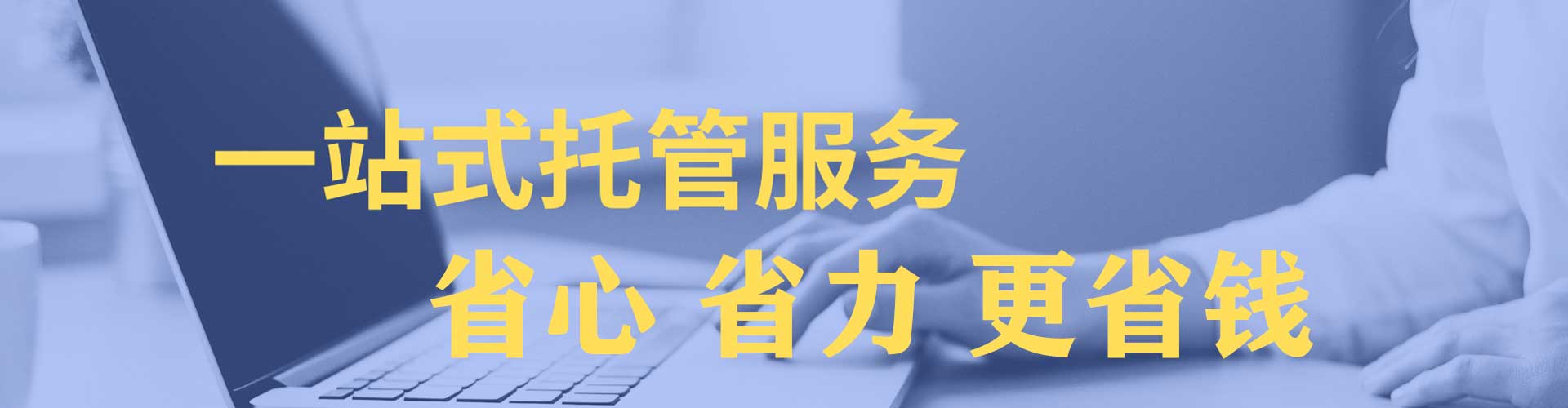 南充百度推广开户